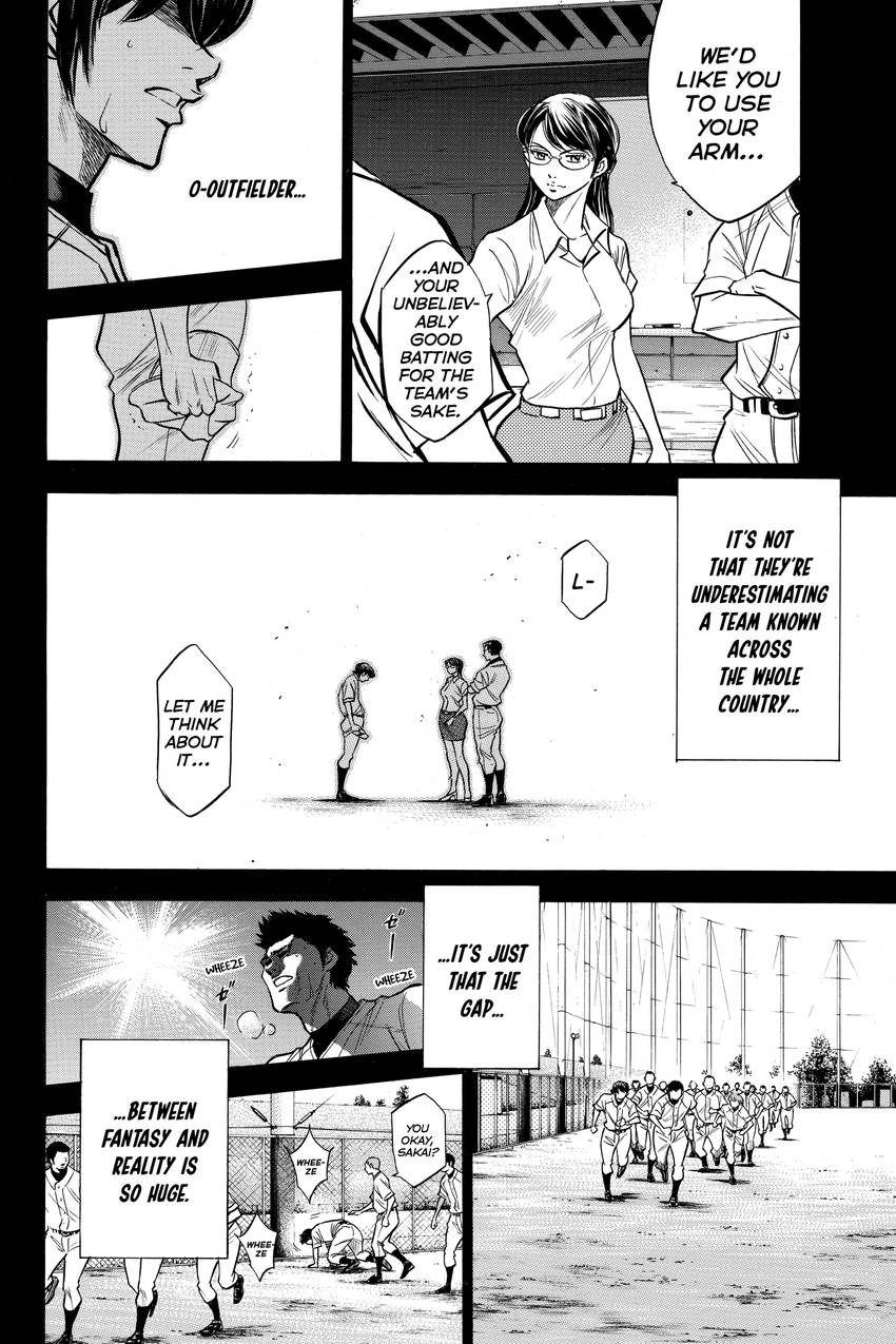Read Daiya no C chapter 147 image 3 on Lezhin