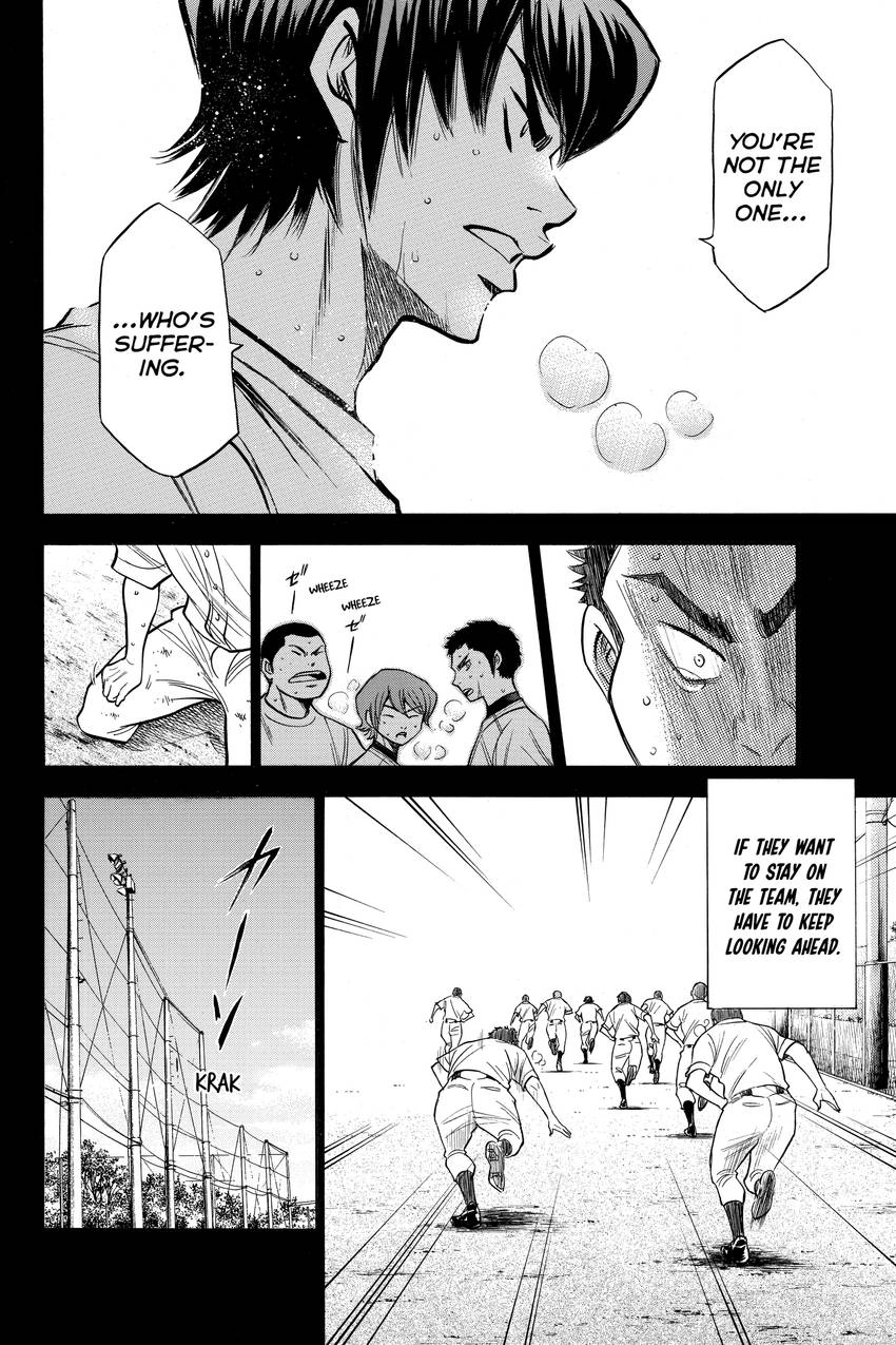 Read Daiya no C chapter 147 image 5 on Lezhin