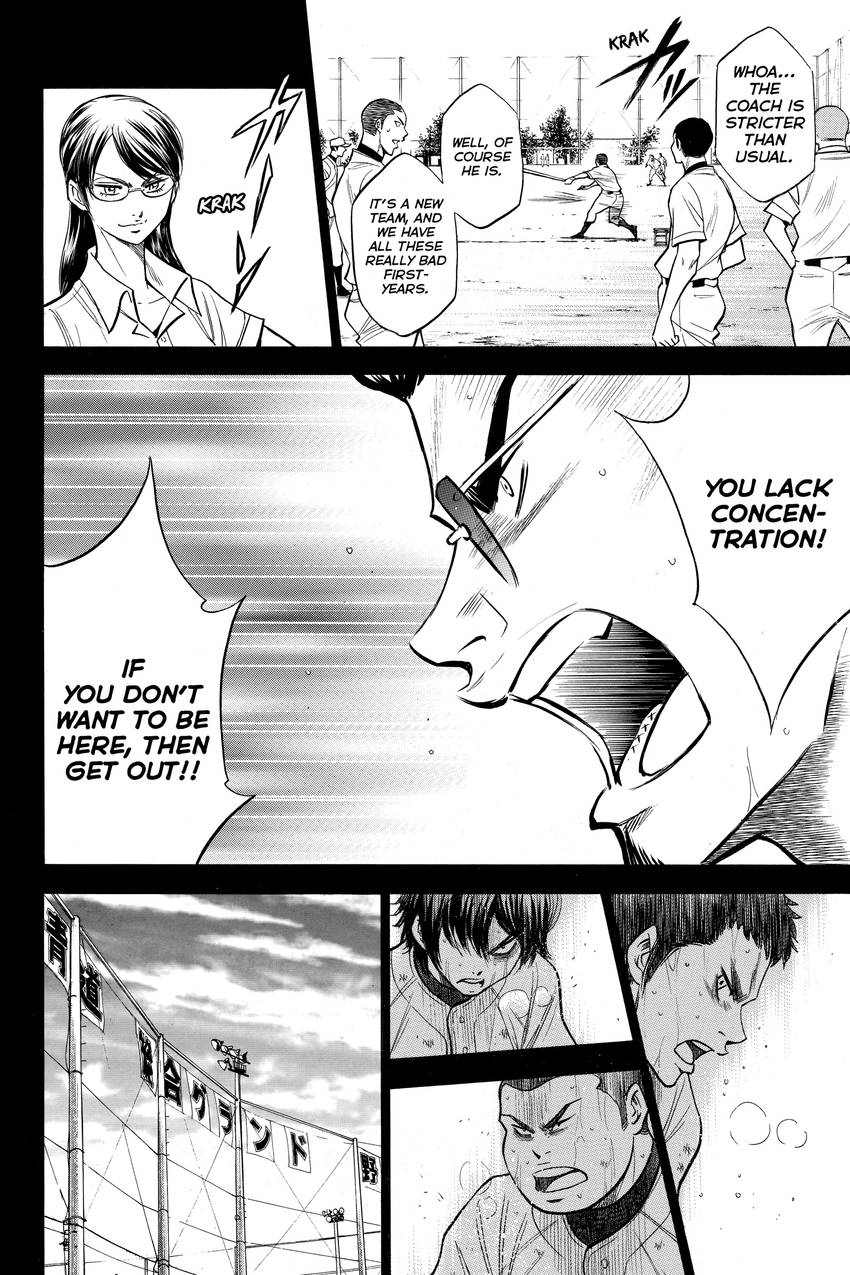 Read Daiya no C chapter 147 image 7 on Lezhin