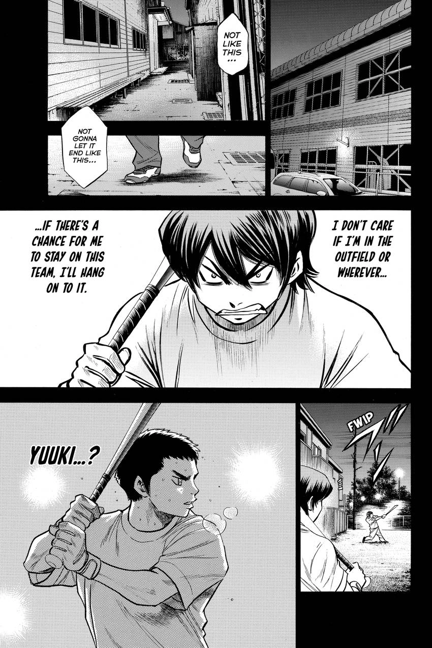 Read Daiya no C chapter 147 image 8 on Lezhin
