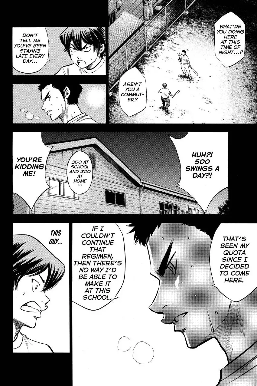 Read Daiya no C chapter 147 image 9 on Lezhin