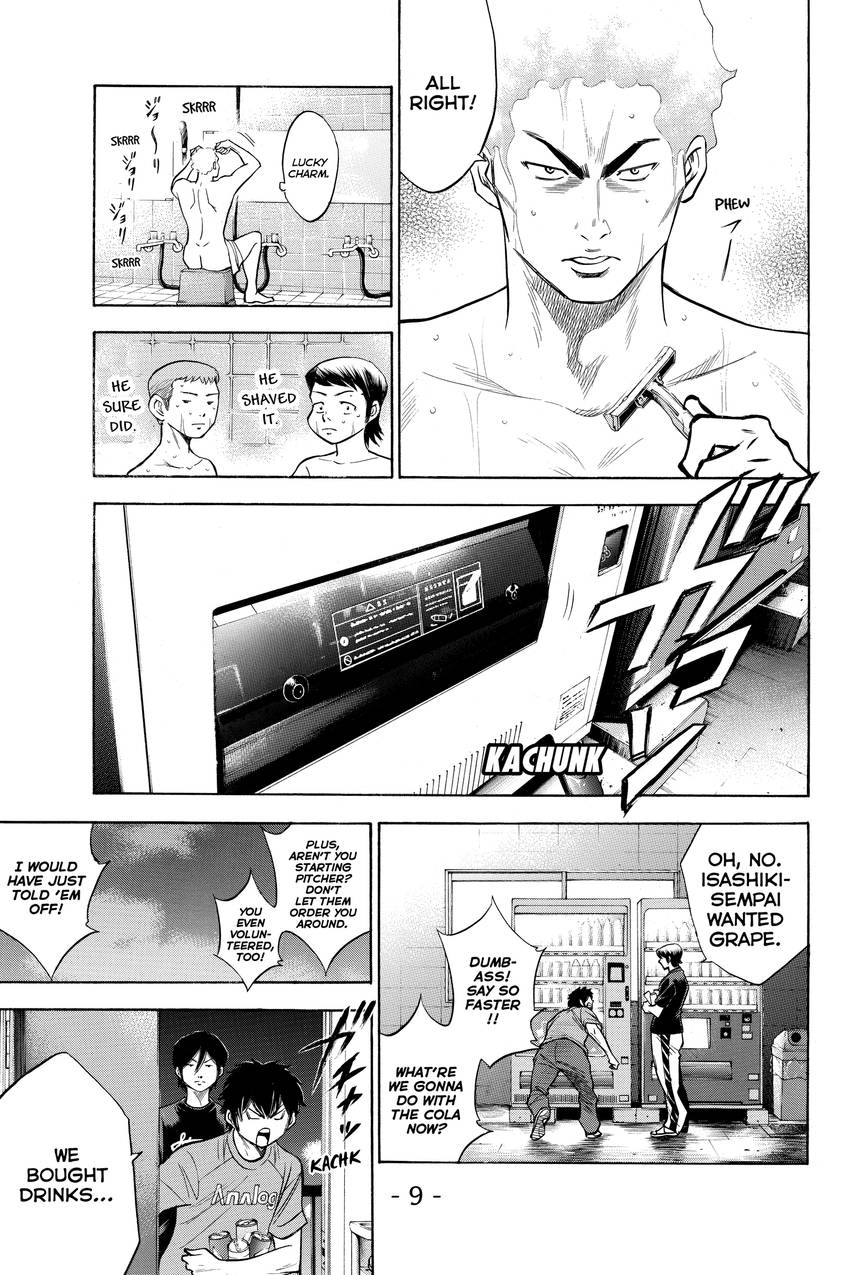Read Daiya no C chapter 148 image 10 on Lezhin
