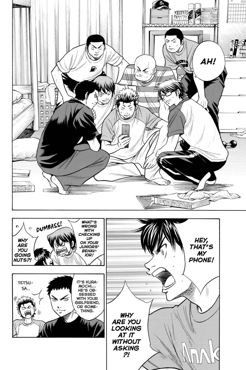 Read Daiya no C chapter 148 image 11 on Lezhin