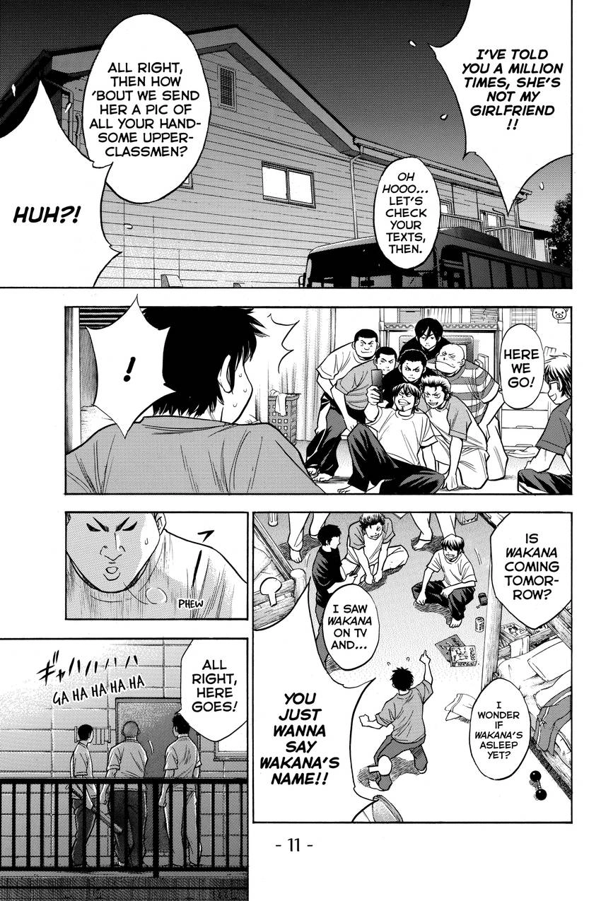 Read Daiya no C chapter 148 image 12 on Lezhin