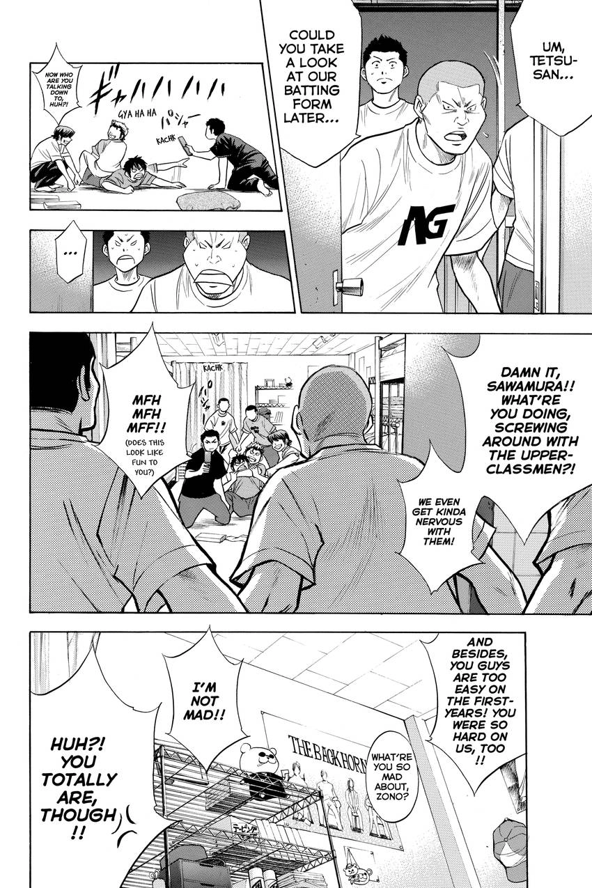 Read Daiya no C chapter 148 image 13 on Lezhin