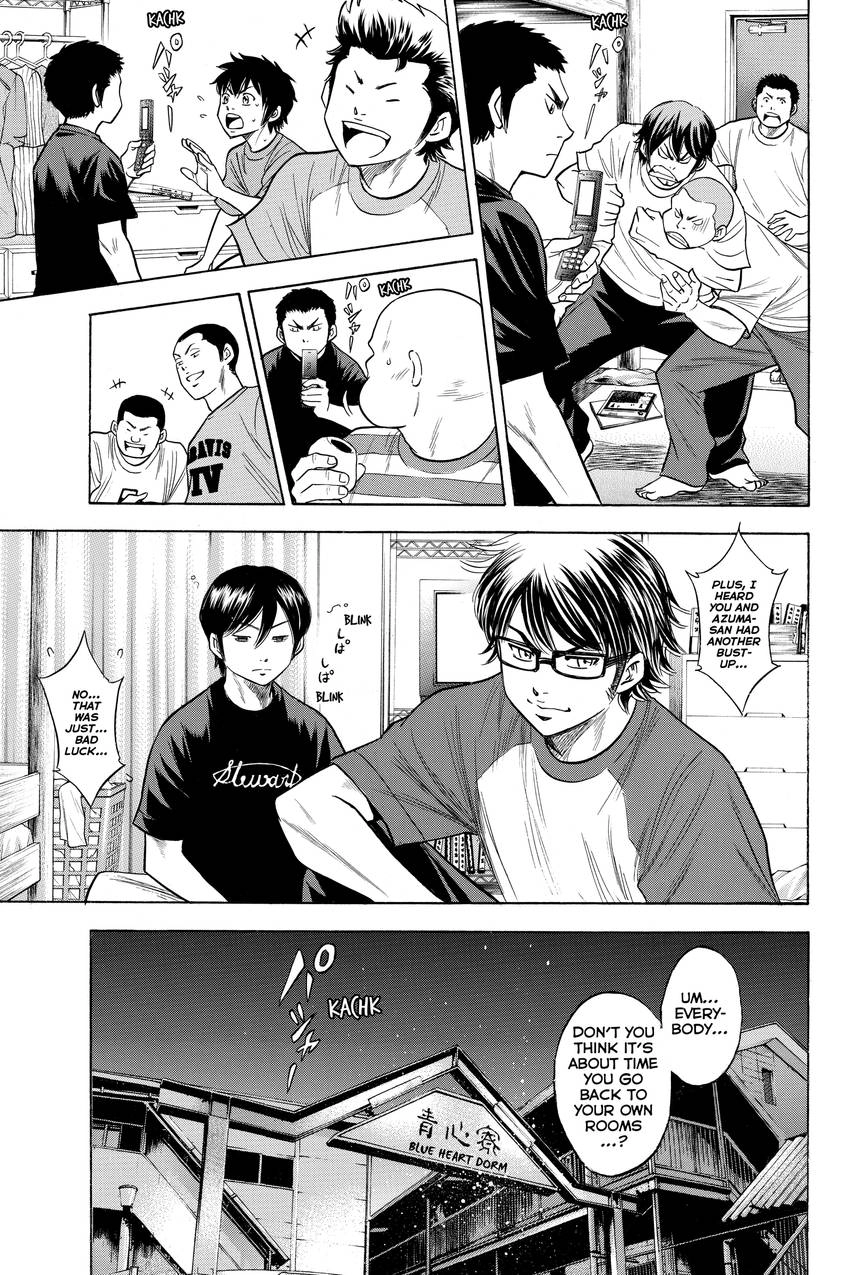 Read Daiya no C chapter 148 image 14 on Lezhin