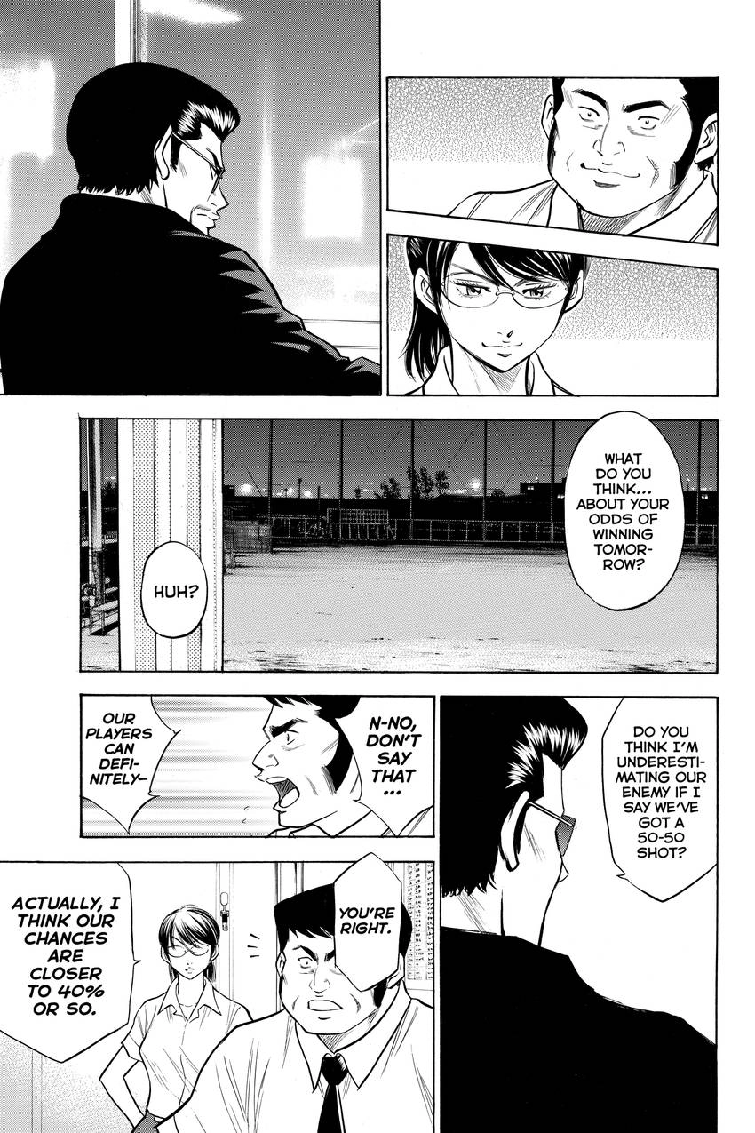 Read Daiya no C chapter 148 image 16 on Lezhin