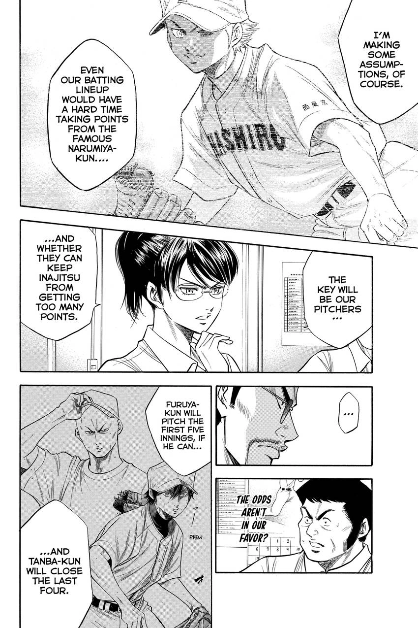 Read Daiya no C chapter 148 image 17 on Lezhin