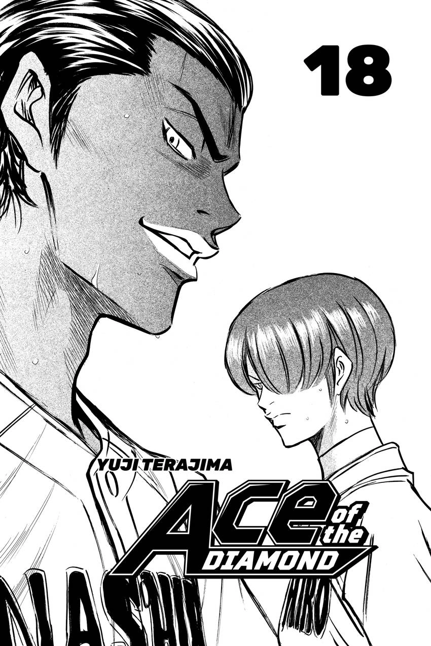 Read Daiya no C chapter 148 image 2 on Lezhin
