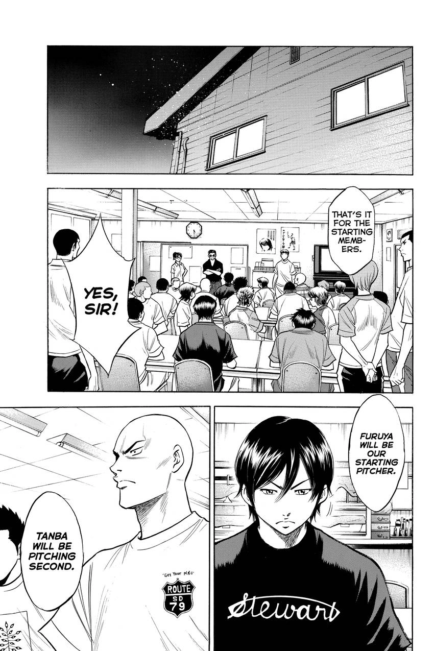 Read Daiya no C chapter 148 image 4 on Lezhin