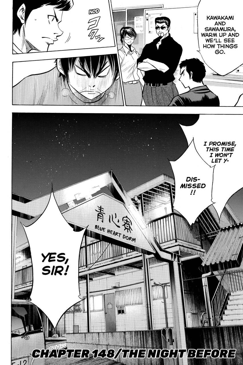Read Daiya no C chapter 148 image 5 on Lezhin