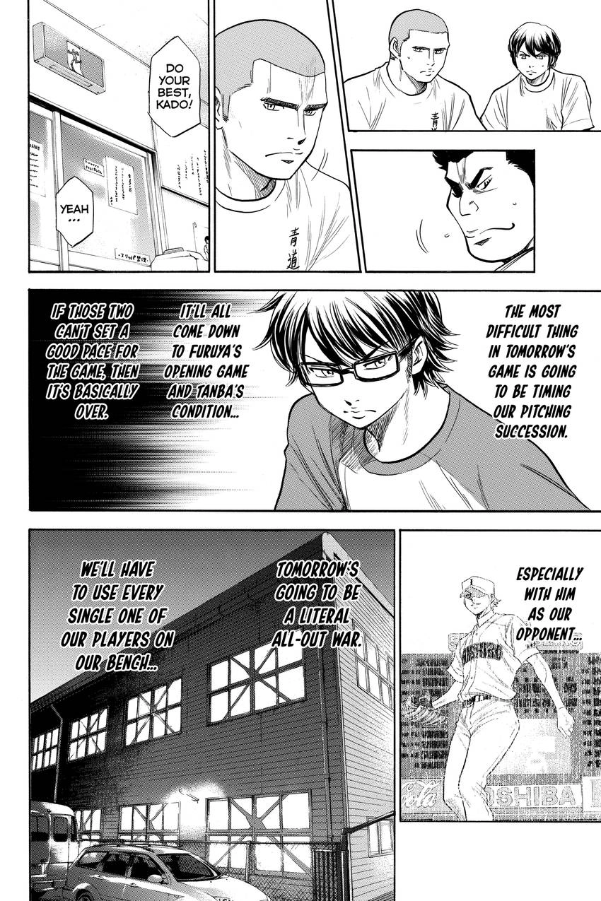 Read Daiya no C chapter 148 image 7 on Lezhin