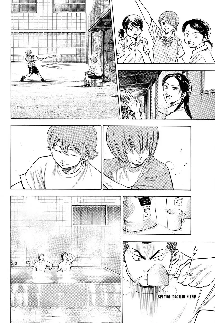 Read Daiya no C chapter 148 image 9 on Lezhin