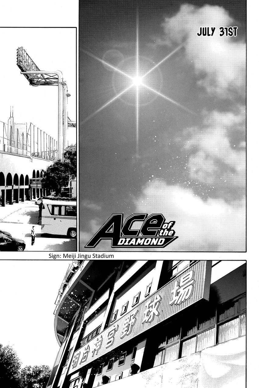 Read Daiya no C chapter 149 image 0 on Lezhin