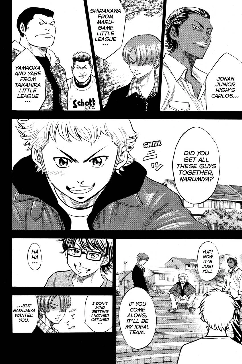 Read Daiya no C chapter 149 image 11 on Lezhin