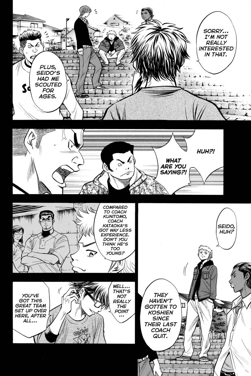 Read Daiya no C chapter 149 image 13 on Lezhin