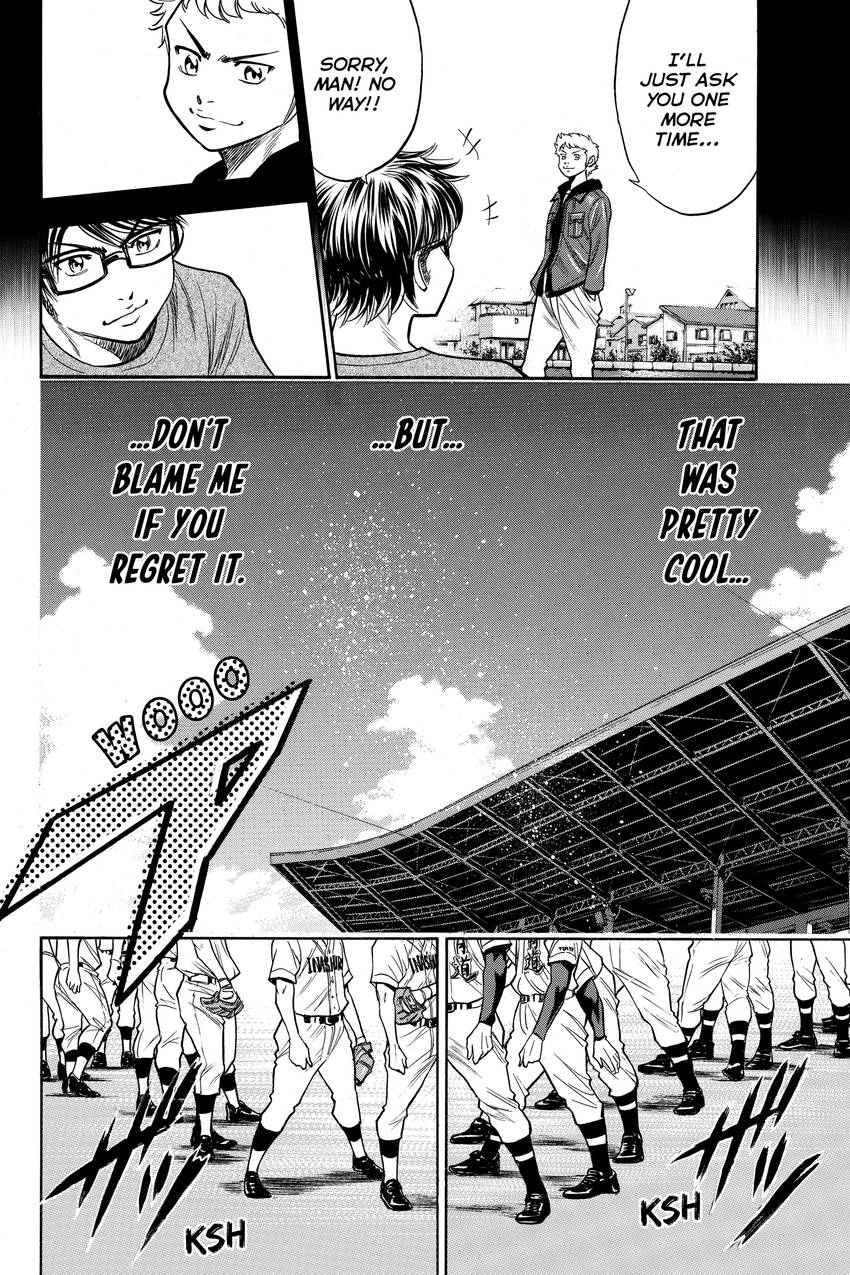 Read Daiya no C chapter 149 image 15 on Lezhin