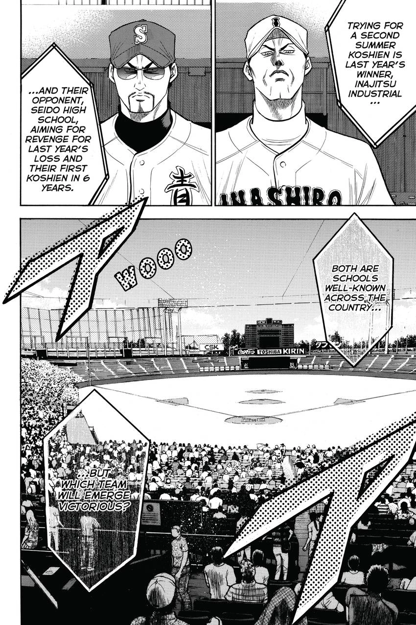 Read Daiya no C chapter 149 image 17 on Lezhin