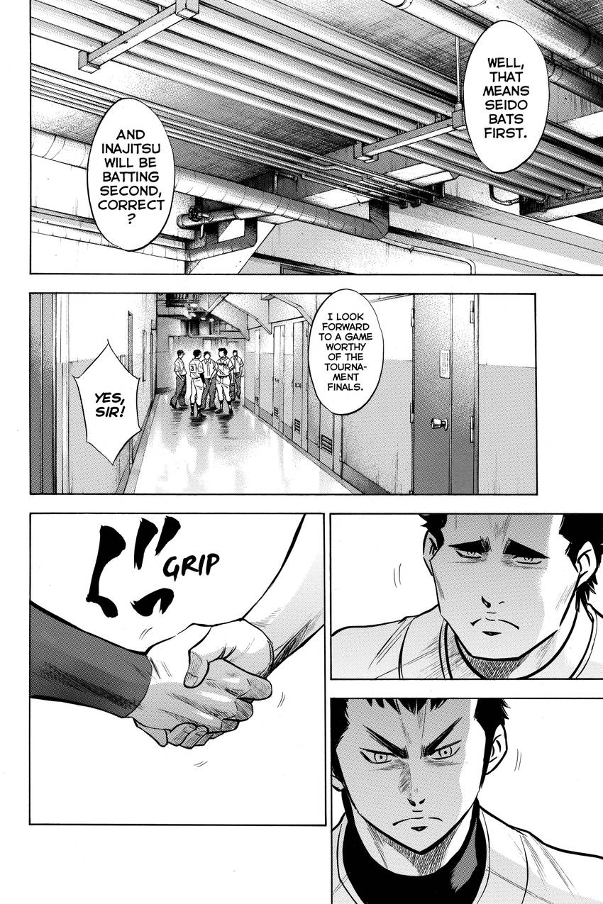 Read Daiya no C chapter 149 image 3 on Lezhin