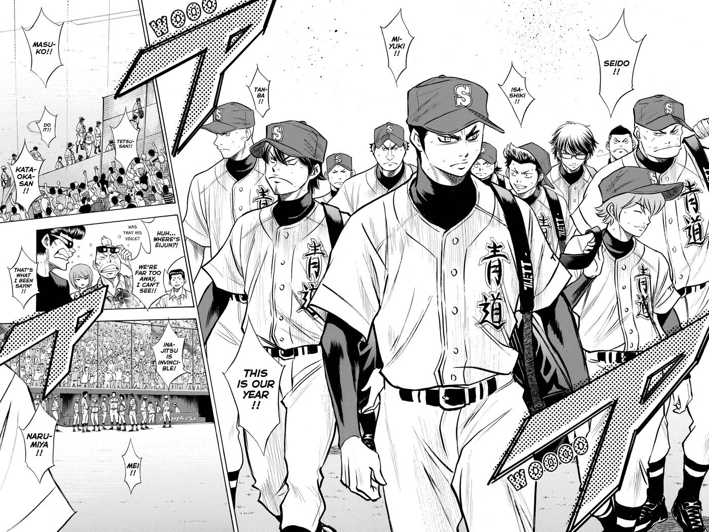 Read Daiya no C chapter 149 image 5 on Lezhin