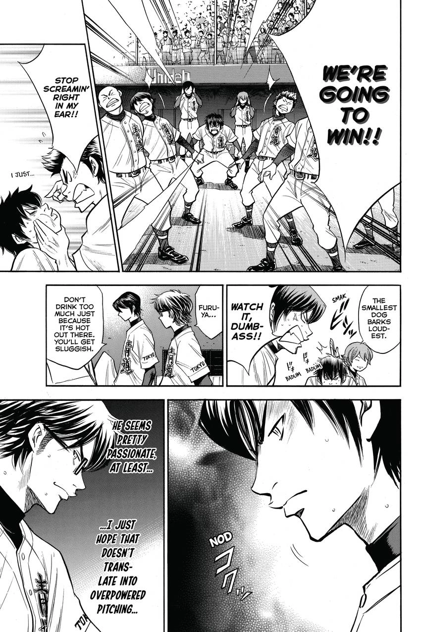 Read Daiya no C chapter 149 image 8 on Lezhin
