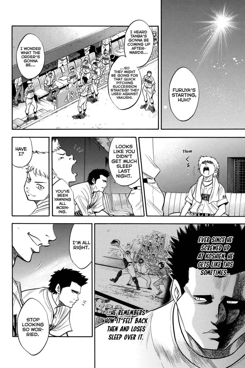 Read Daiya no C chapter 149 image 9 on Lezhin