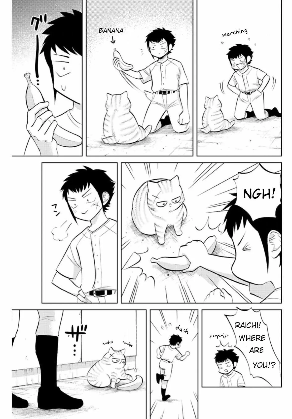 Read Daiya no C chapter 15 image 2 on Lezhin