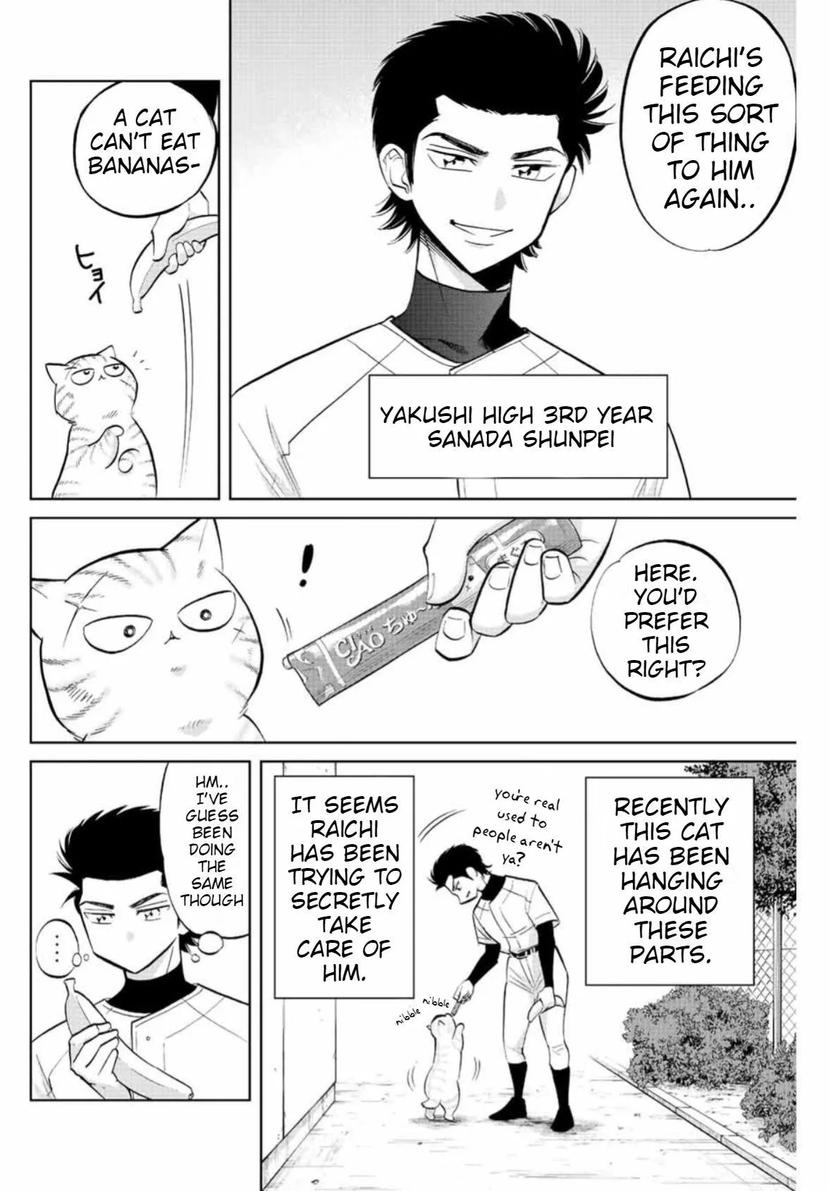 Read Daiya no C chapter 15 image 3 on Lezhin
