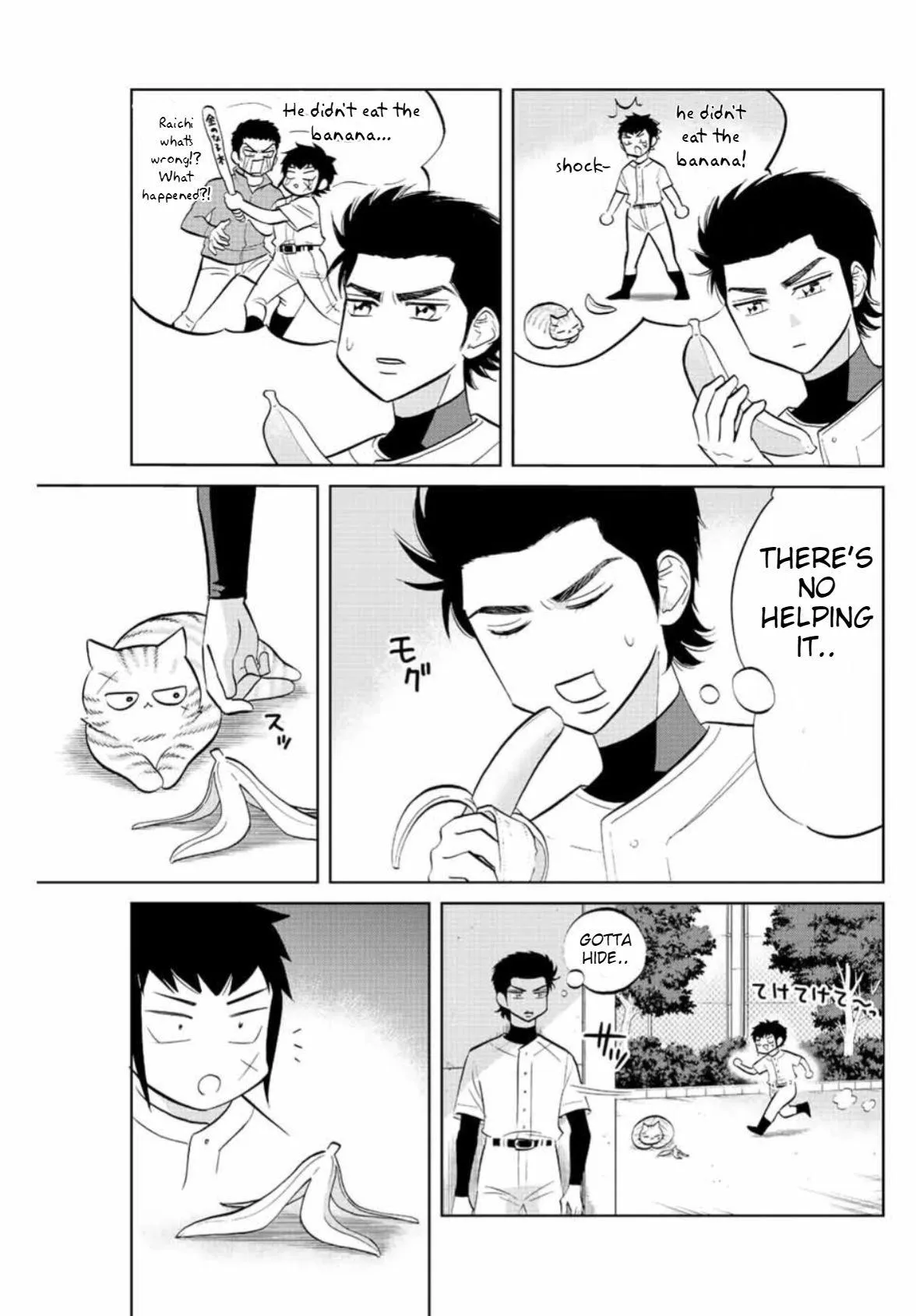 Read Daiya no C chapter 15 image 4 on Lezhin
