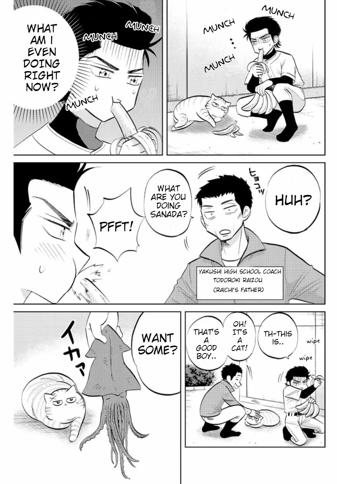 Read Daiya no C chapter 15 image 6 on Lezhin