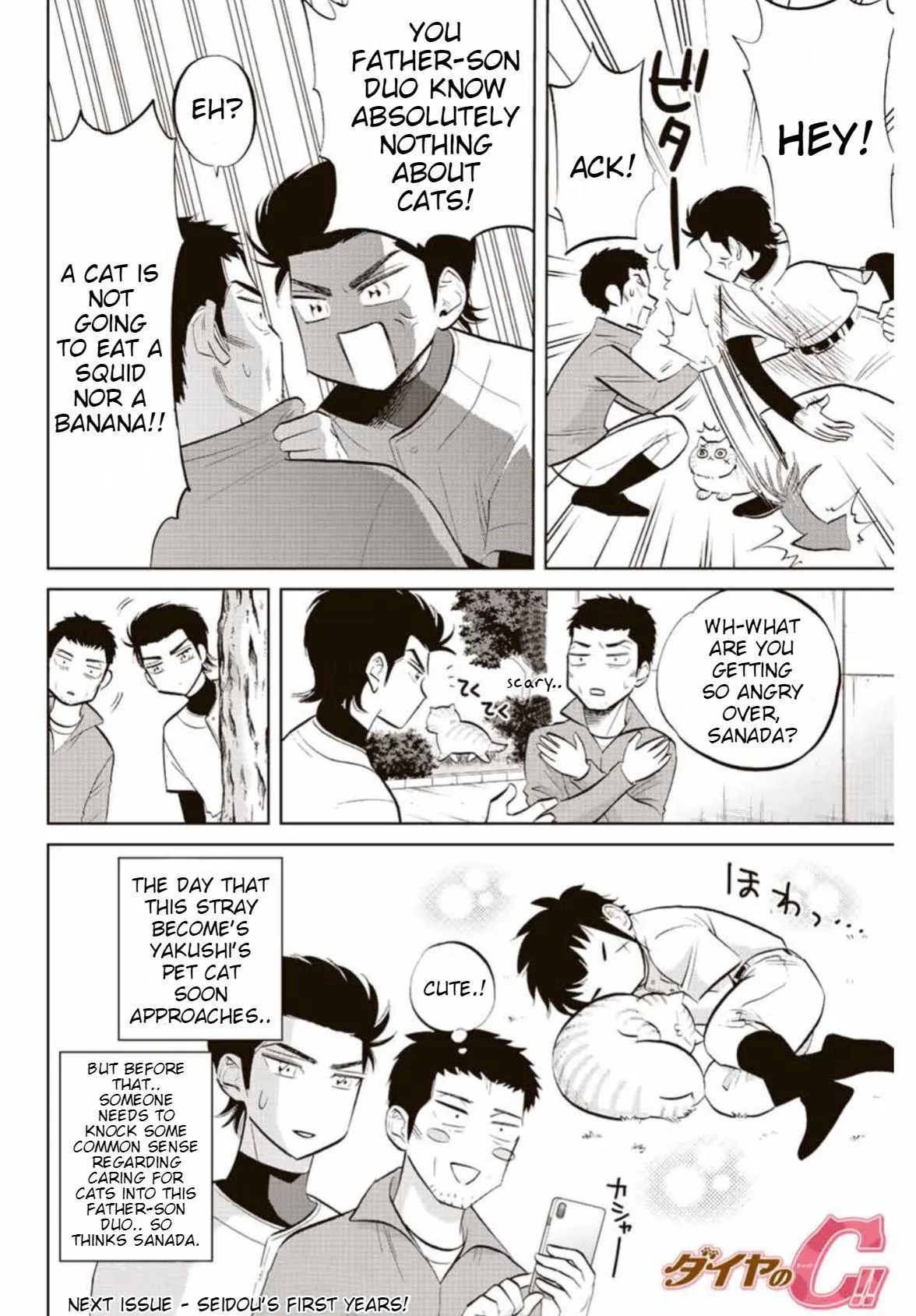 Read Daiya no C chapter 15 image 7 on Lezhin