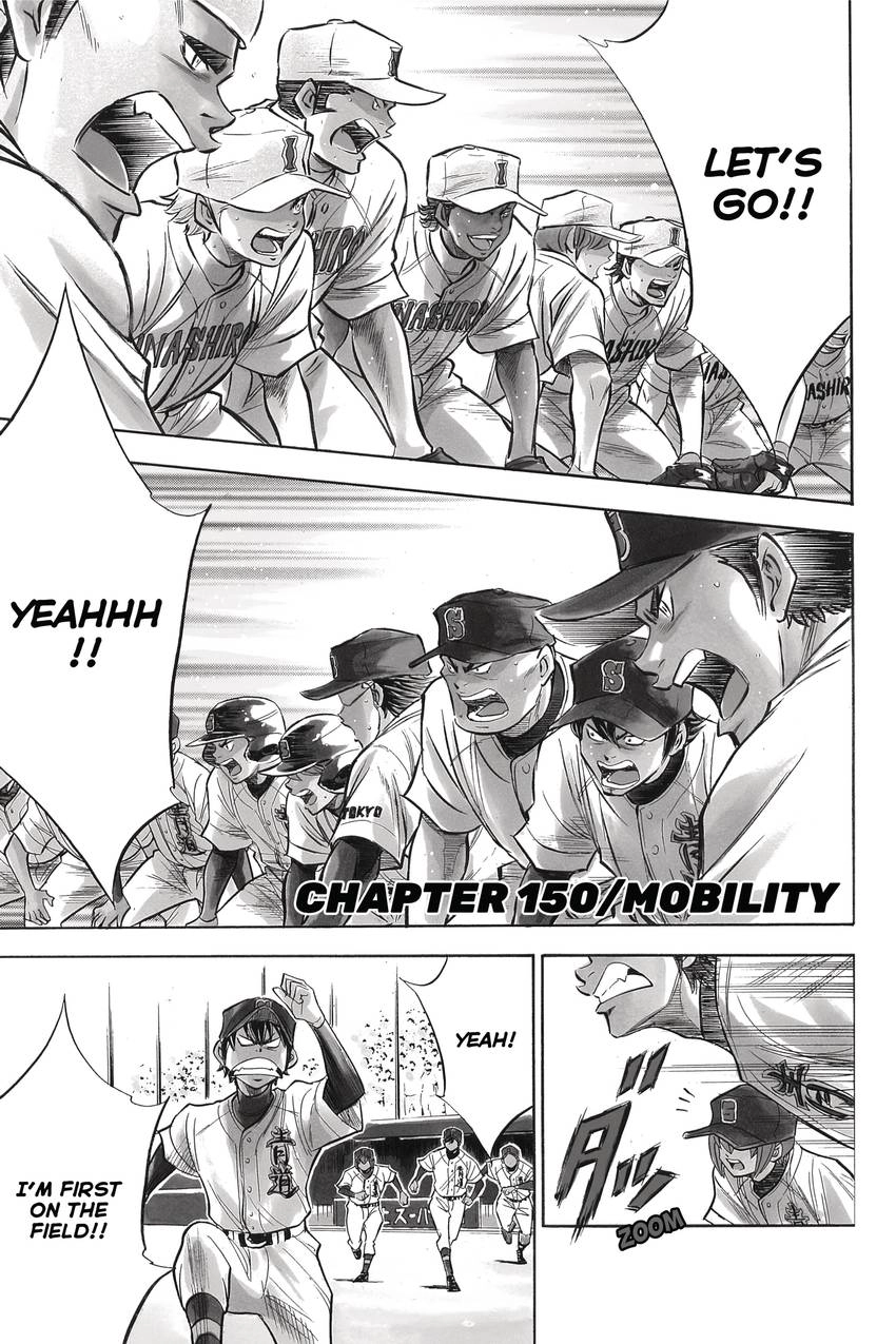 Read Daiya no C chapter 150 image 0 on Lezhin