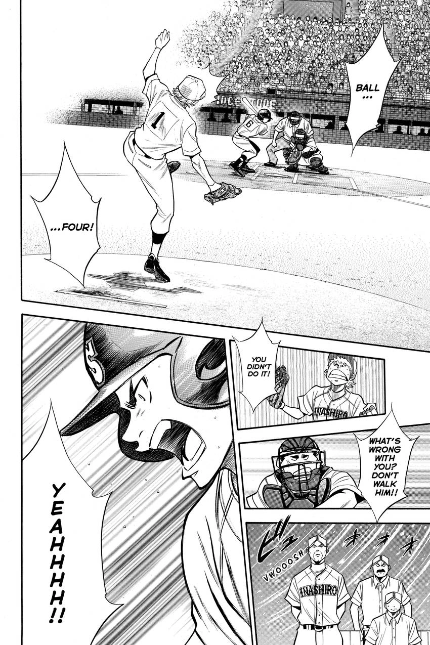 Read Daiya no C chapter 150 image 12 on Lezhin