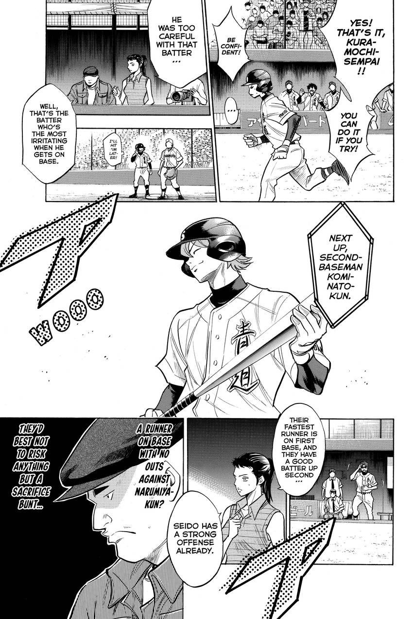 Read Daiya no C chapter 150 image 13 on Lezhin