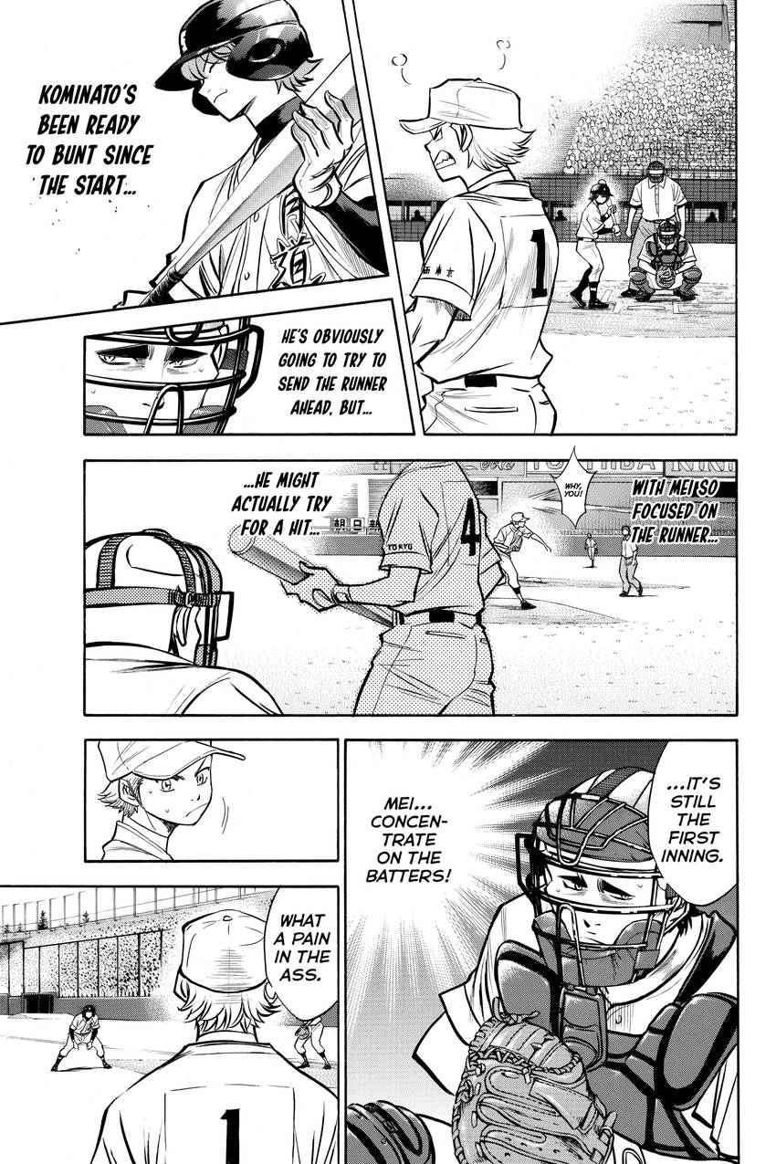Read Daiya no C chapter 150 image 15 on Lezhin
