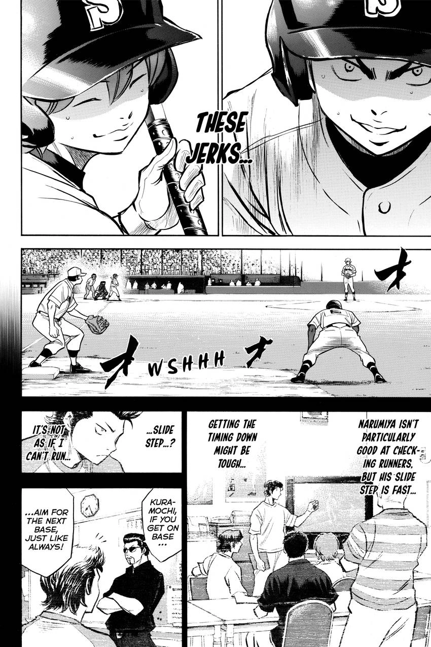 Read Daiya no C chapter 150 image 16 on Lezhin