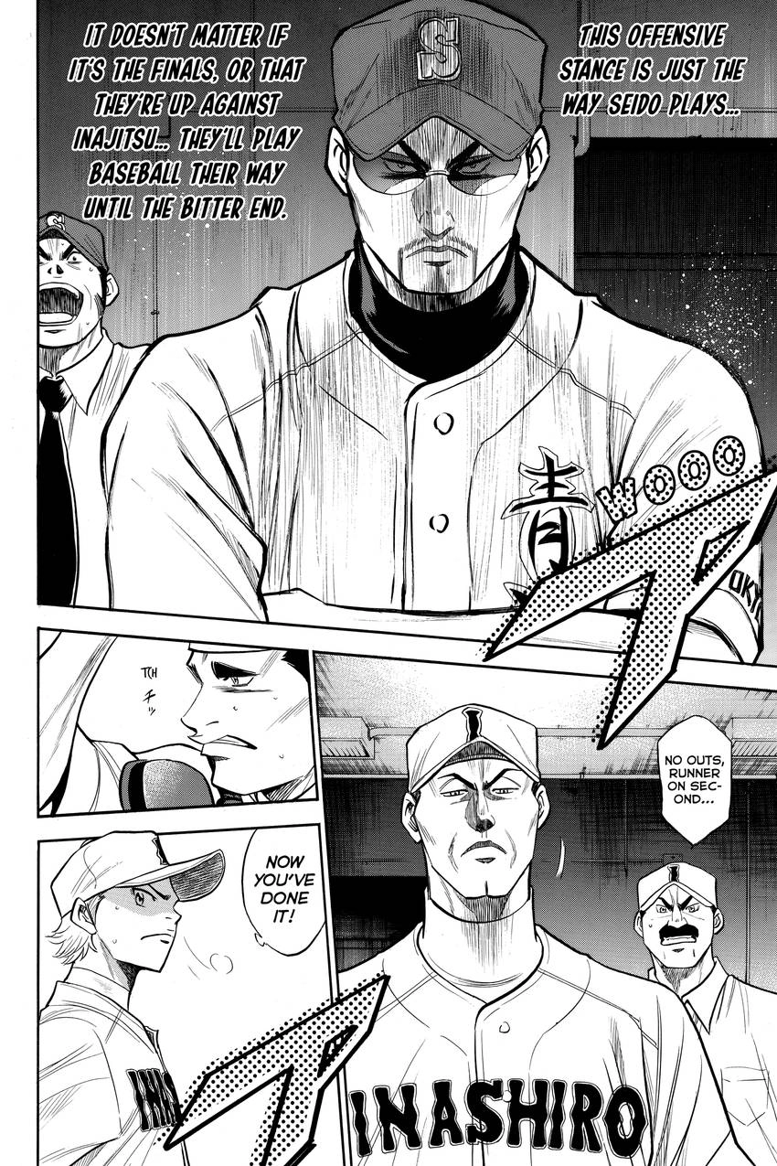 Read Daiya no C chapter 150 image 22 on Lezhin