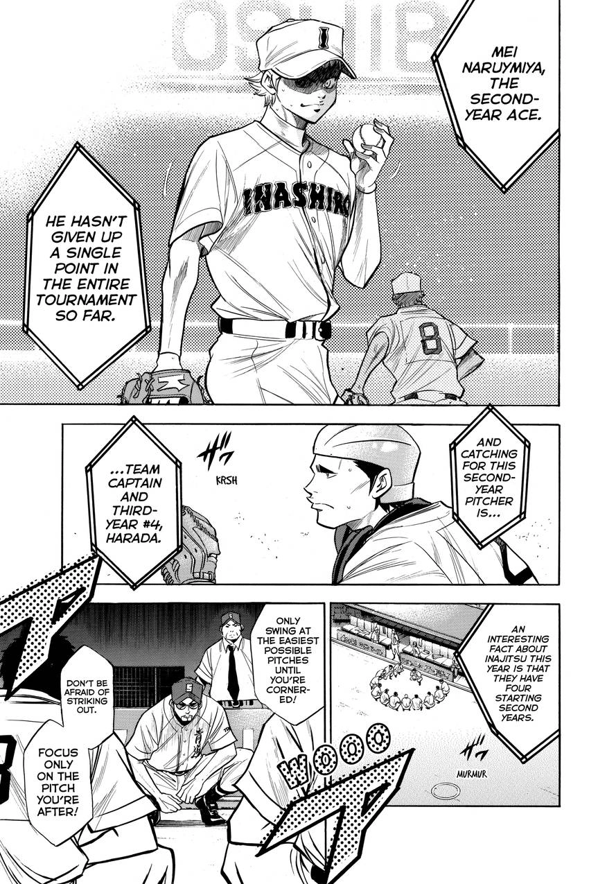 Read Daiya no C chapter 150 image 5 on Lezhin