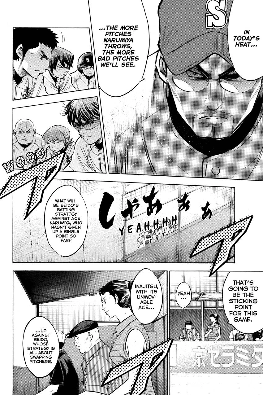 Read Daiya no C chapter 150 image 6 on Lezhin