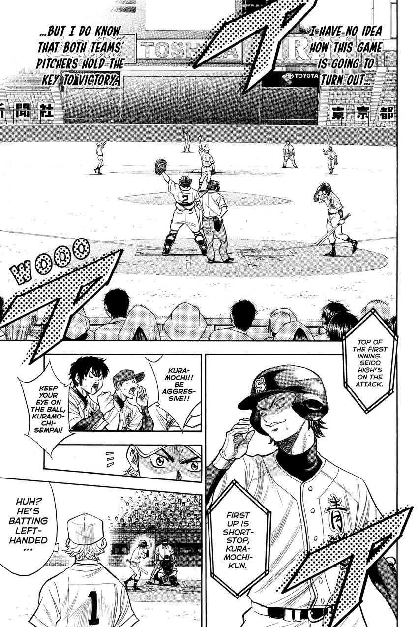 Read Daiya no C chapter 150 image 7 on Lezhin