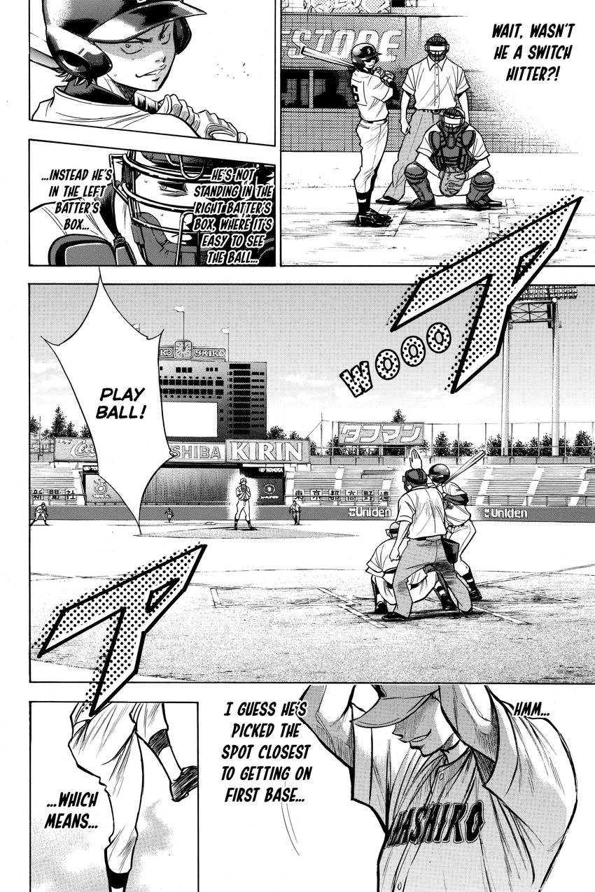 Read Daiya no C chapter 150 image 8 on Lezhin