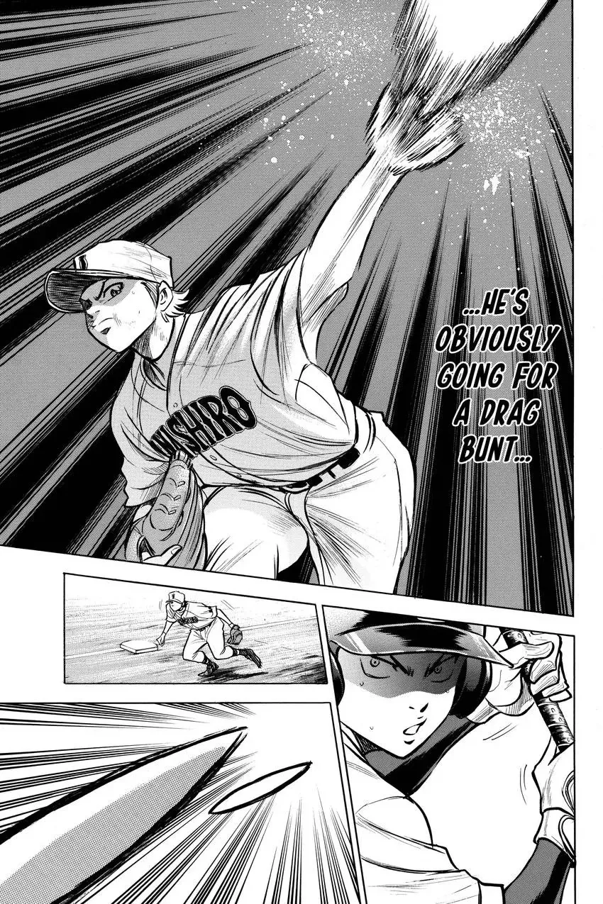 Read Daiya no C chapter 150 image 9 on Lezhin