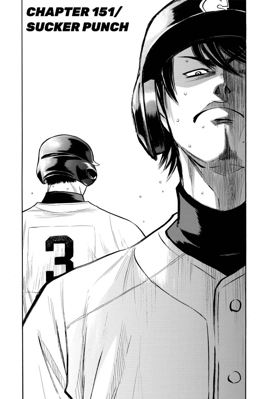 Read Daiya no C chapter 151 image 0 on Lezhin