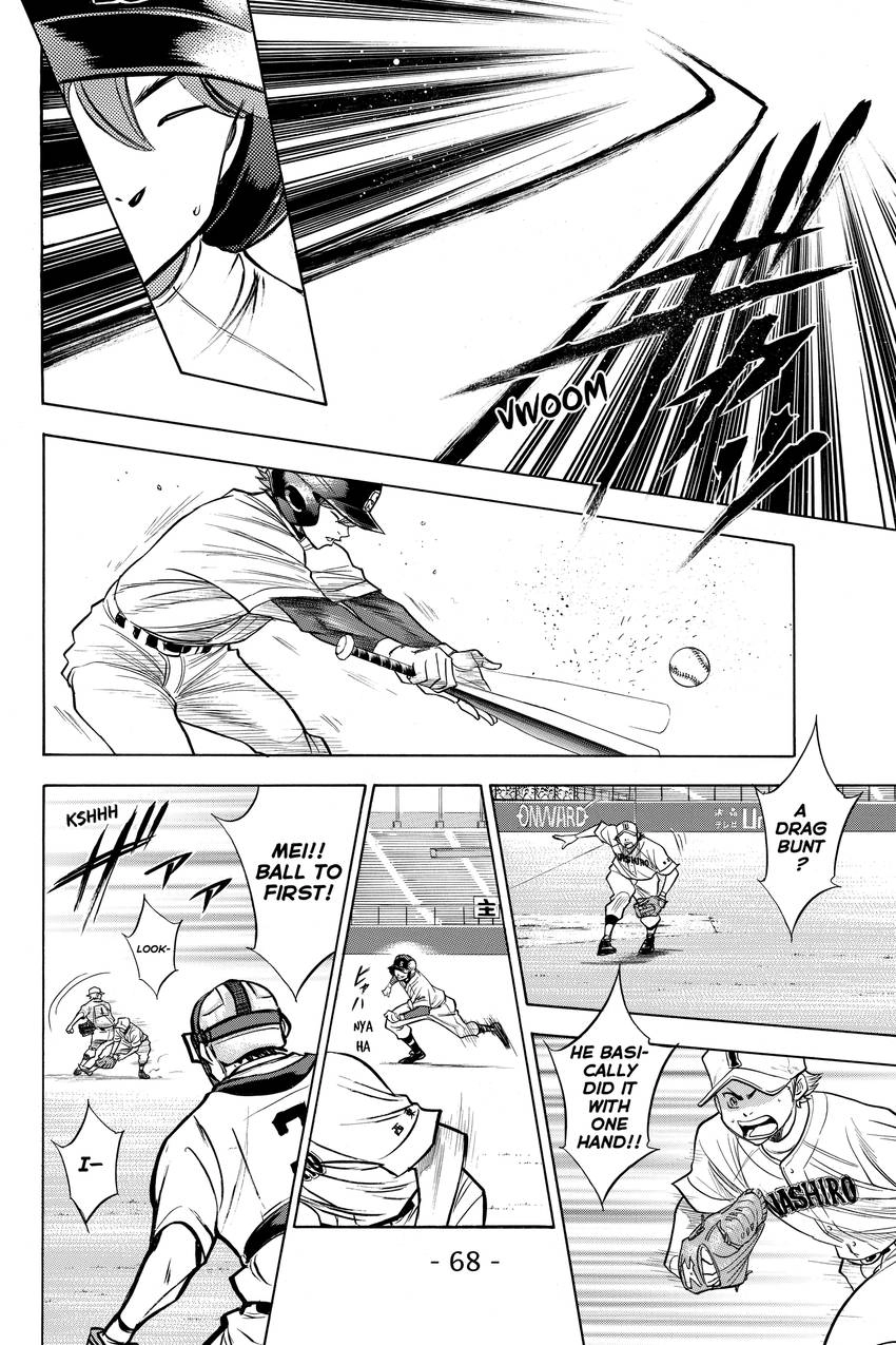 Read Daiya no C chapter 151 image 1 on Lezhin