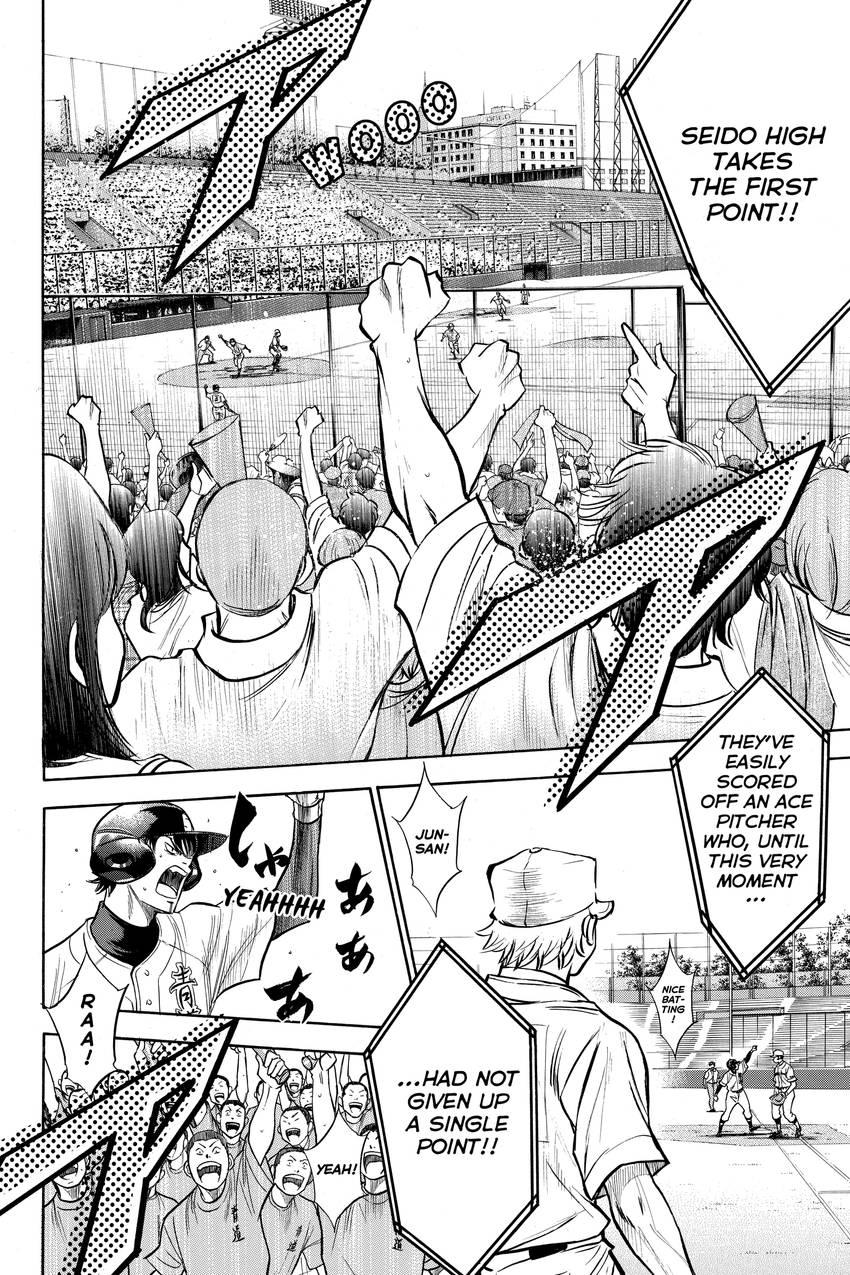 Read Daiya no C chapter 151 image 11 on Lezhin