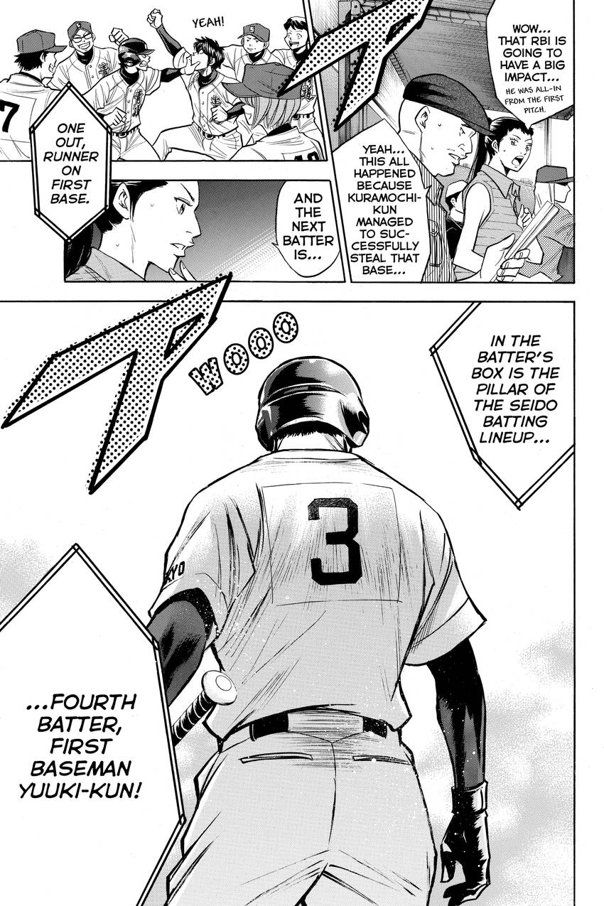 Read Daiya no C chapter 151 image 12 on Lezhin
