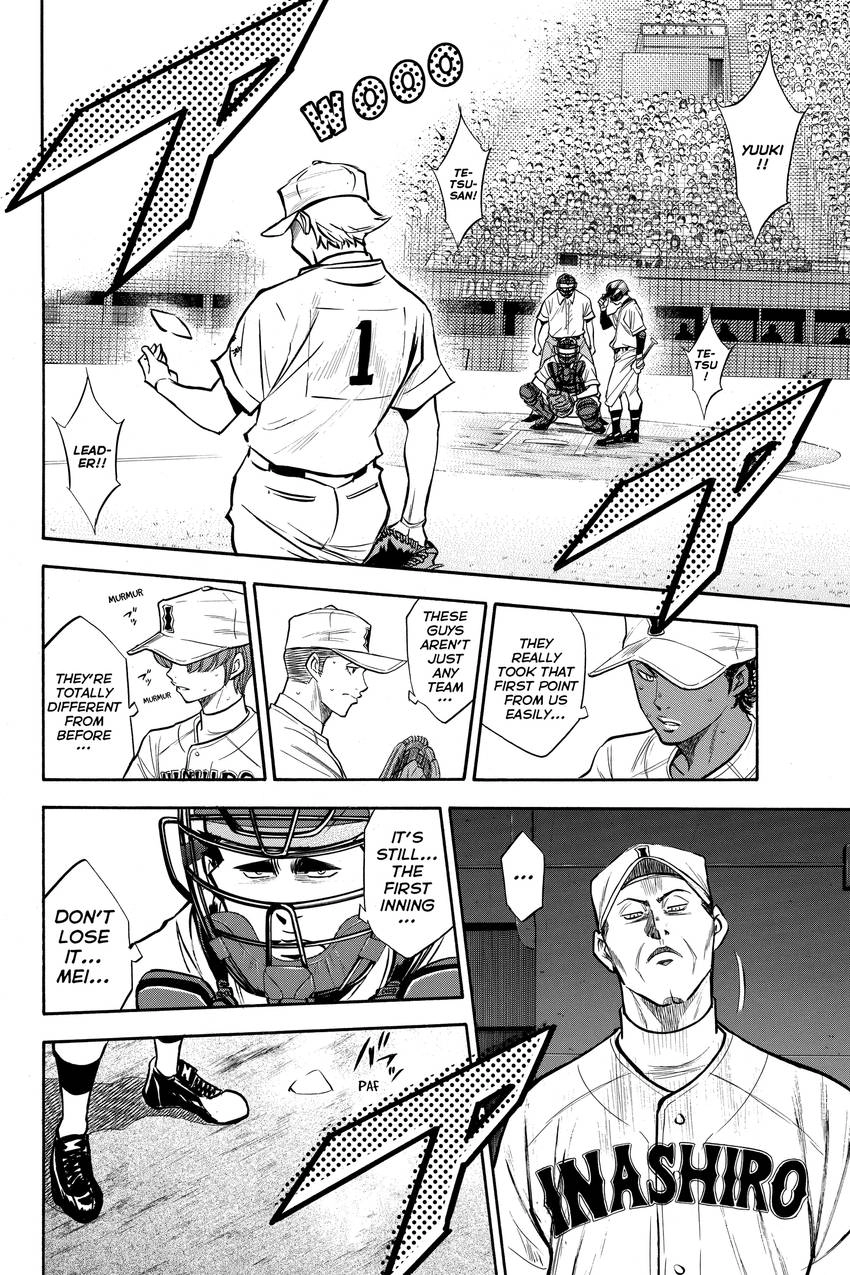 Read Daiya no C chapter 151 image 13 on Lezhin