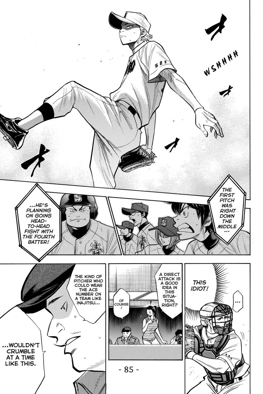 Read Daiya no C chapter 151 image 18 on Lezhin