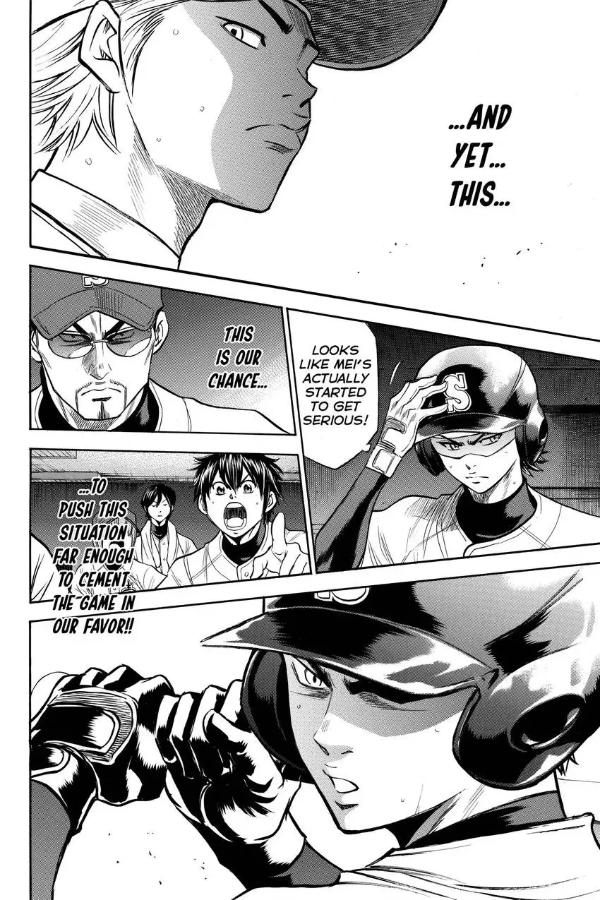 Read Daiya no C chapter 151 image 19 on Lezhin
