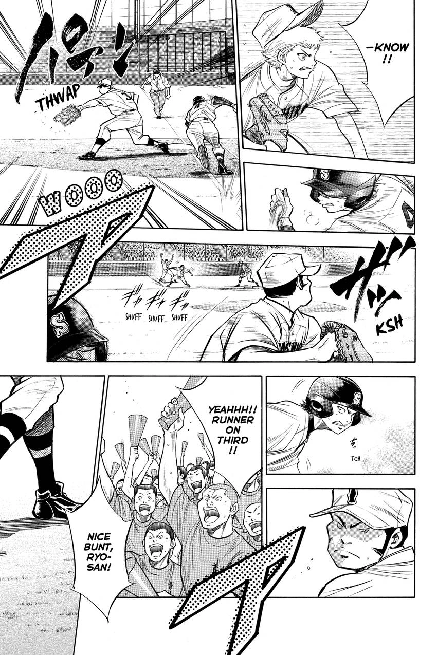 Read Daiya no C chapter 151 image 2 on Lezhin